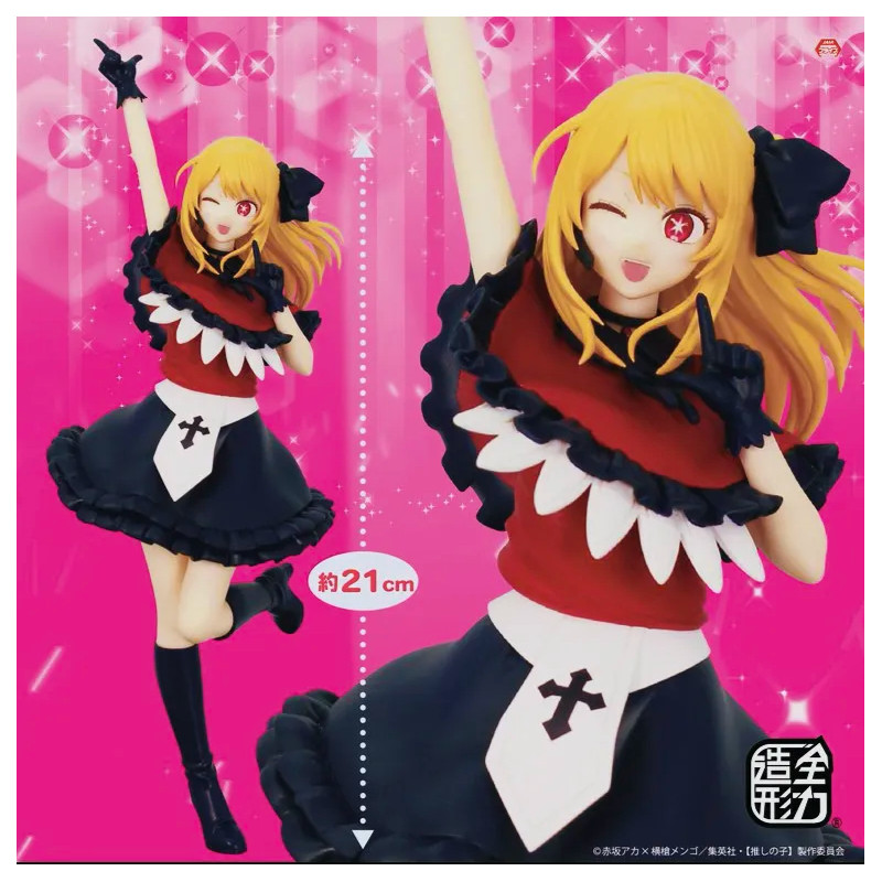 Oshi No Ko - Figurine Hoshino Ruby