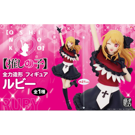 Oshi No Ko - Figurine Hoshino Ruby
