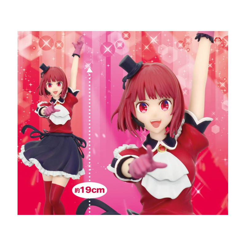 Oshi No Ko - Figurine Arima Kana