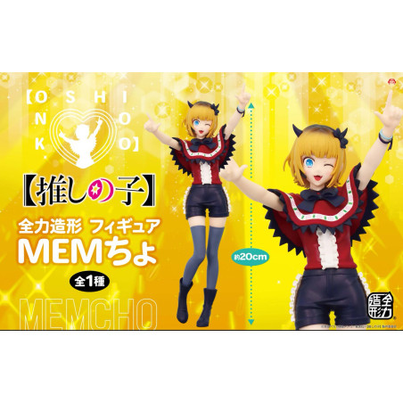 Oshi No Ko - Figurine Mem-cho
