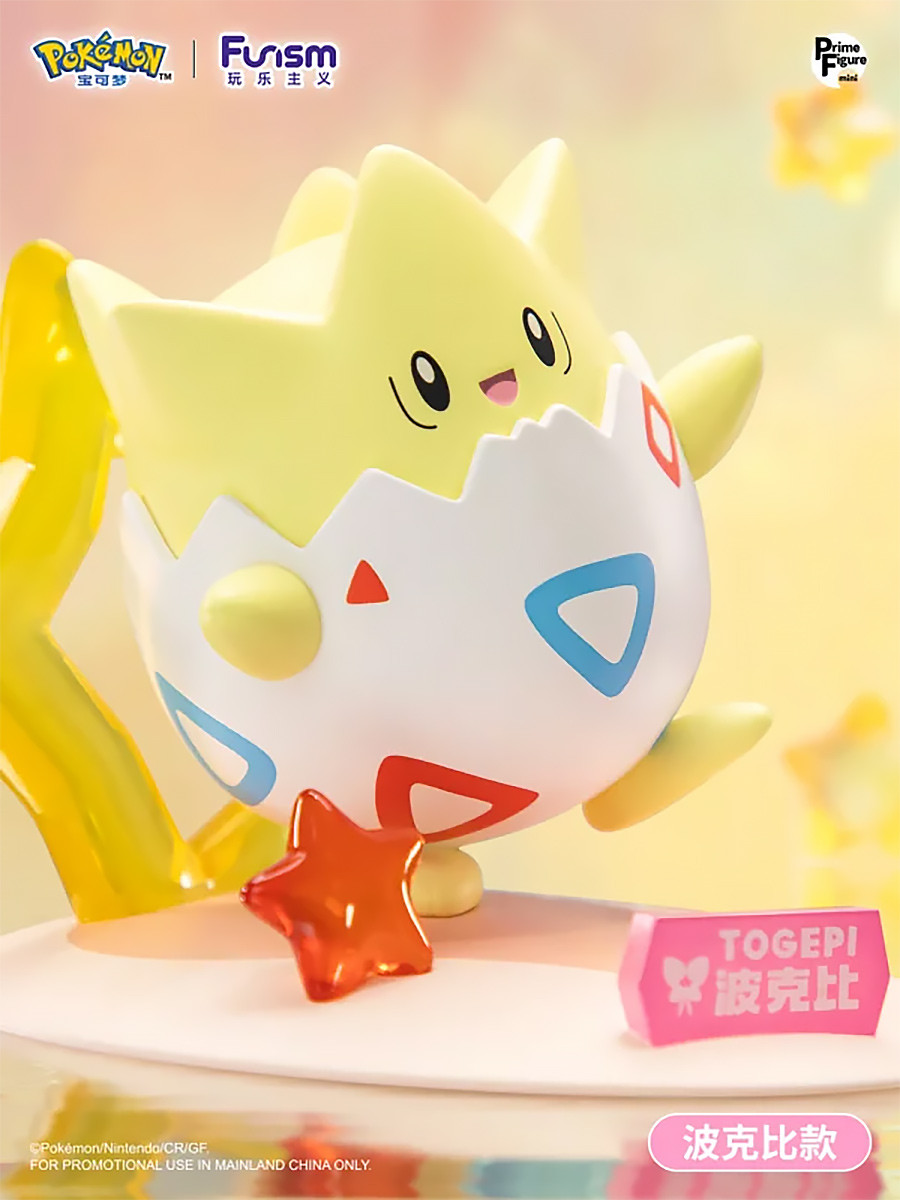 Pokemon - Figurine Togepi...