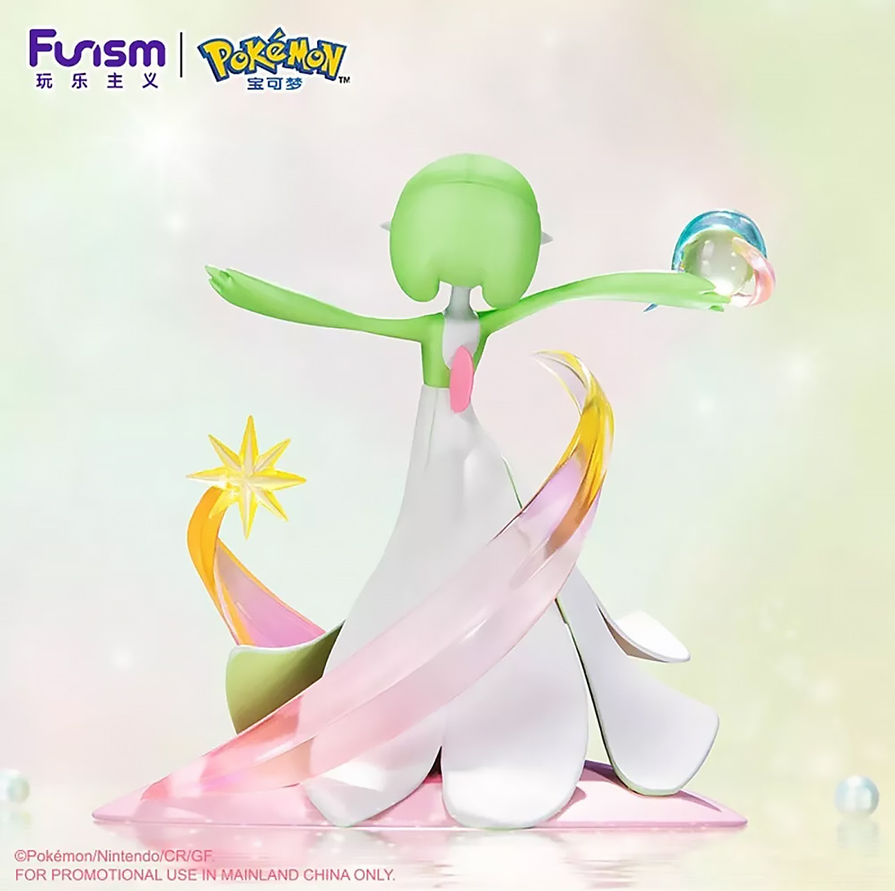 Pokemon - Figurine...