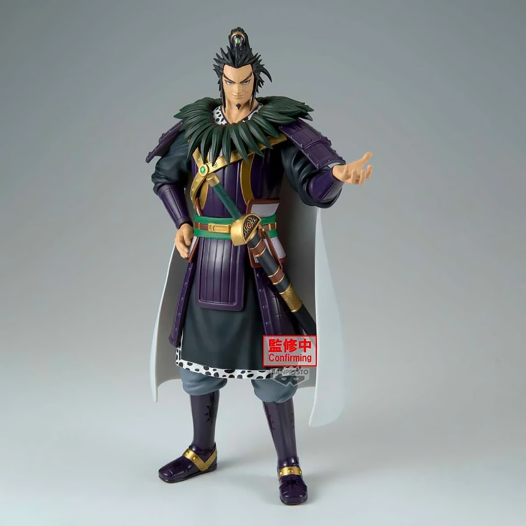 Kingdom - Figurine Kanki...