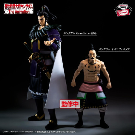 Kingdom - Figurine Kanki Grandista