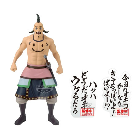 Kingdom - Figurine Ogiko