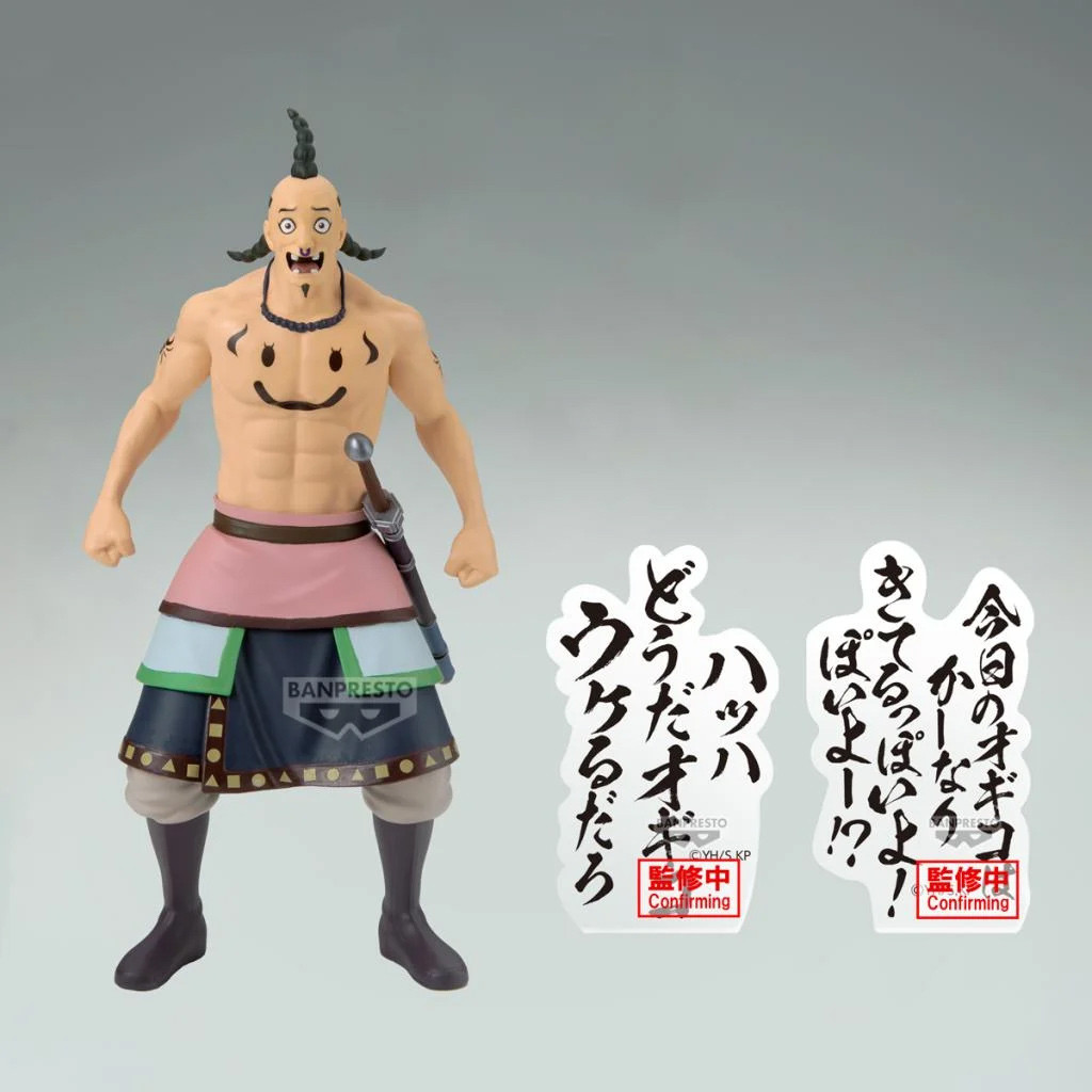 Kingdom - Figurine Ogiko