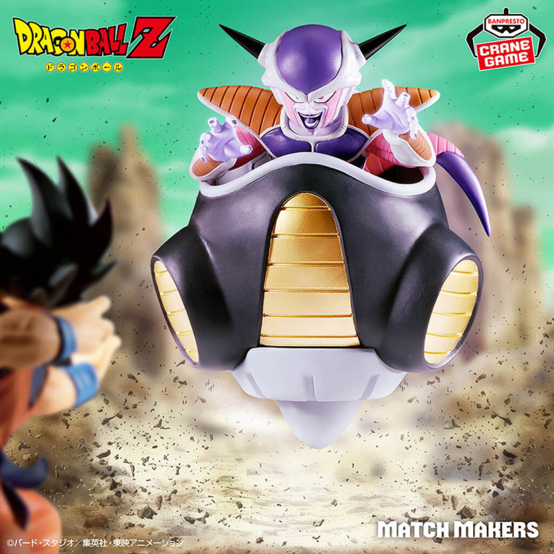 Dragon Ball Z – Figurine Freezer Première Forme Match Makers VS Son Goku