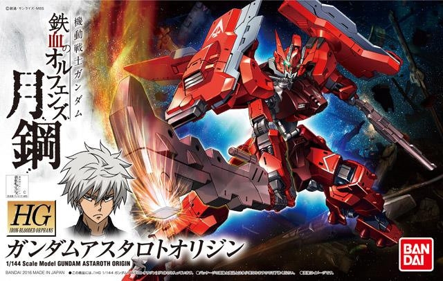 Gundam Seed - Maquette Gundam Astaroth Origin 1/144 HG Gundam Seed - Maquette Gundam Astaroth Origin 1/144 HG