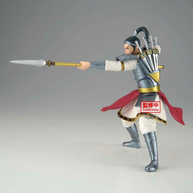 Kingdom - Figurine Ou Hon Vibration Star