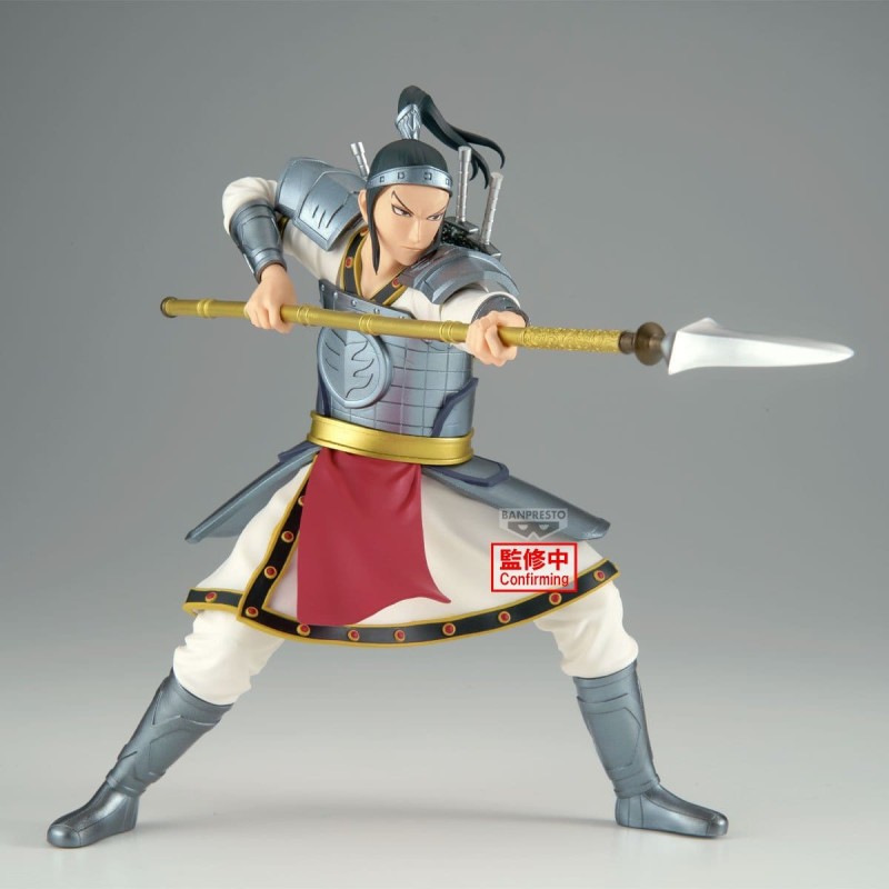 Kingdom - Figurine Ou Hon Vibration Star