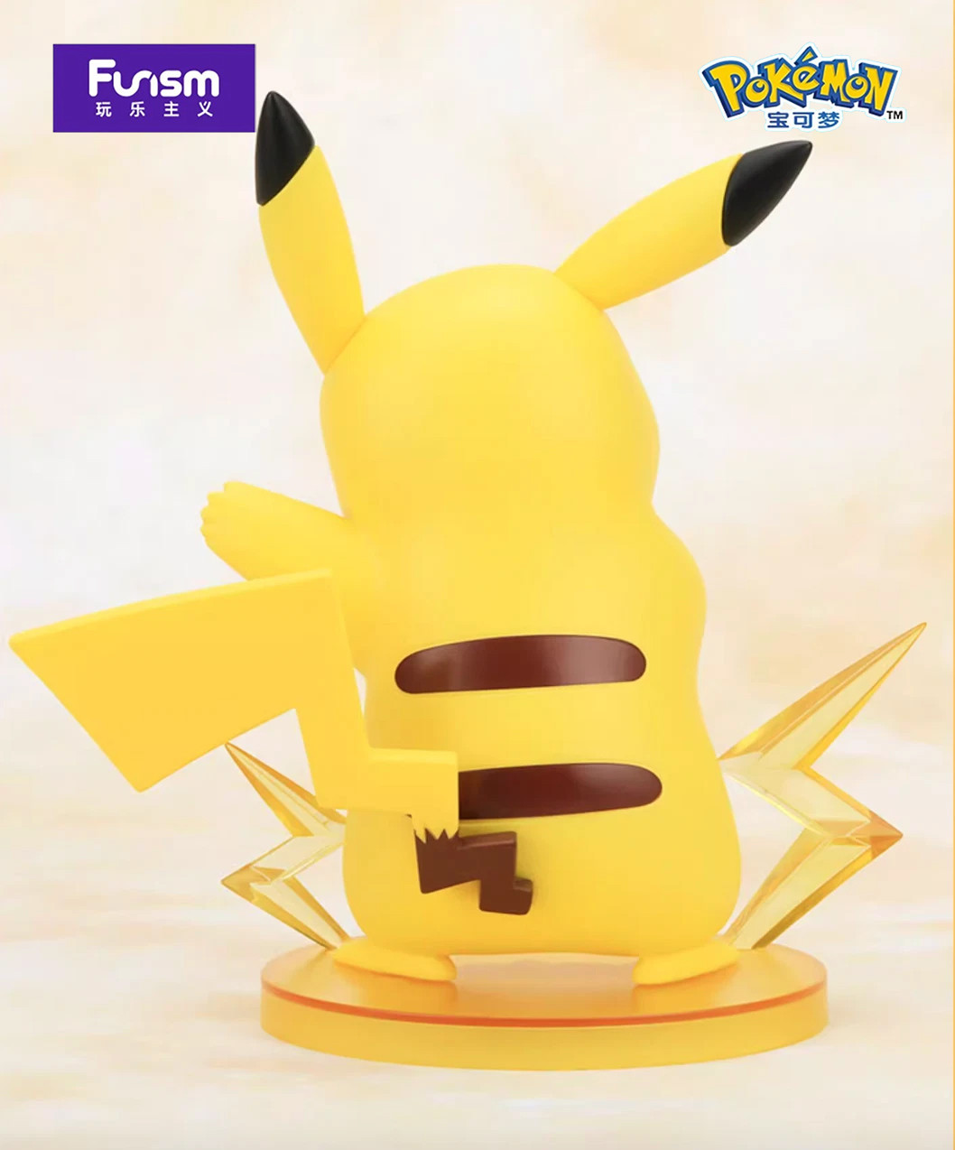 Pokemon - Figurine Pikachu...