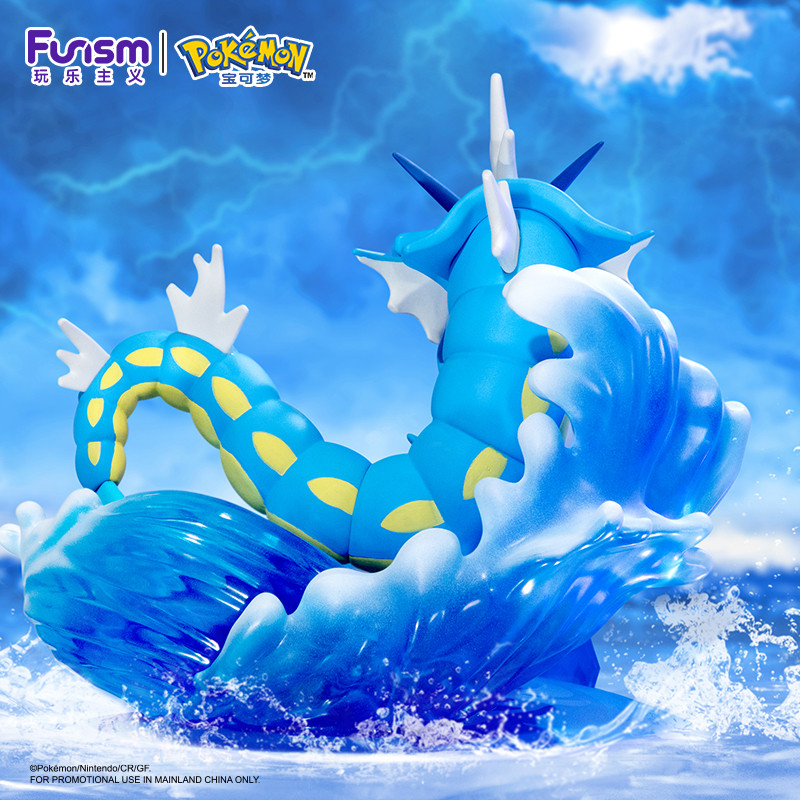 Pokemon - Figurine Leviator...