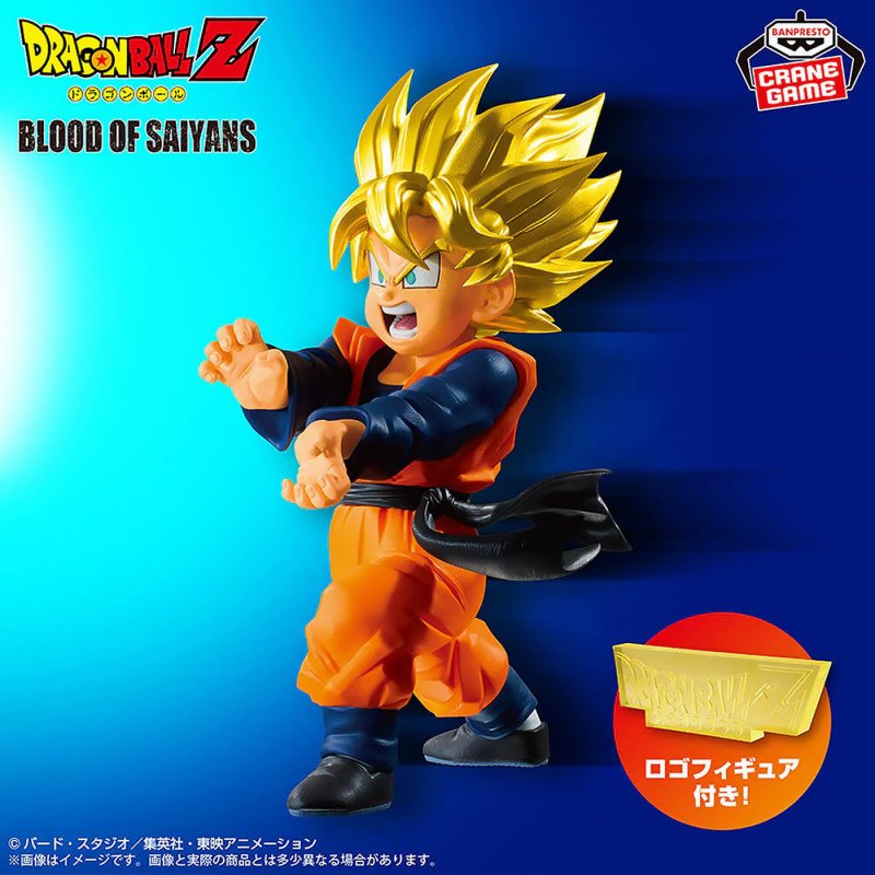 Figurine Son Goten Ssj - Dragon Ball Z - Blood Of Saiyans Trio Père-Fils