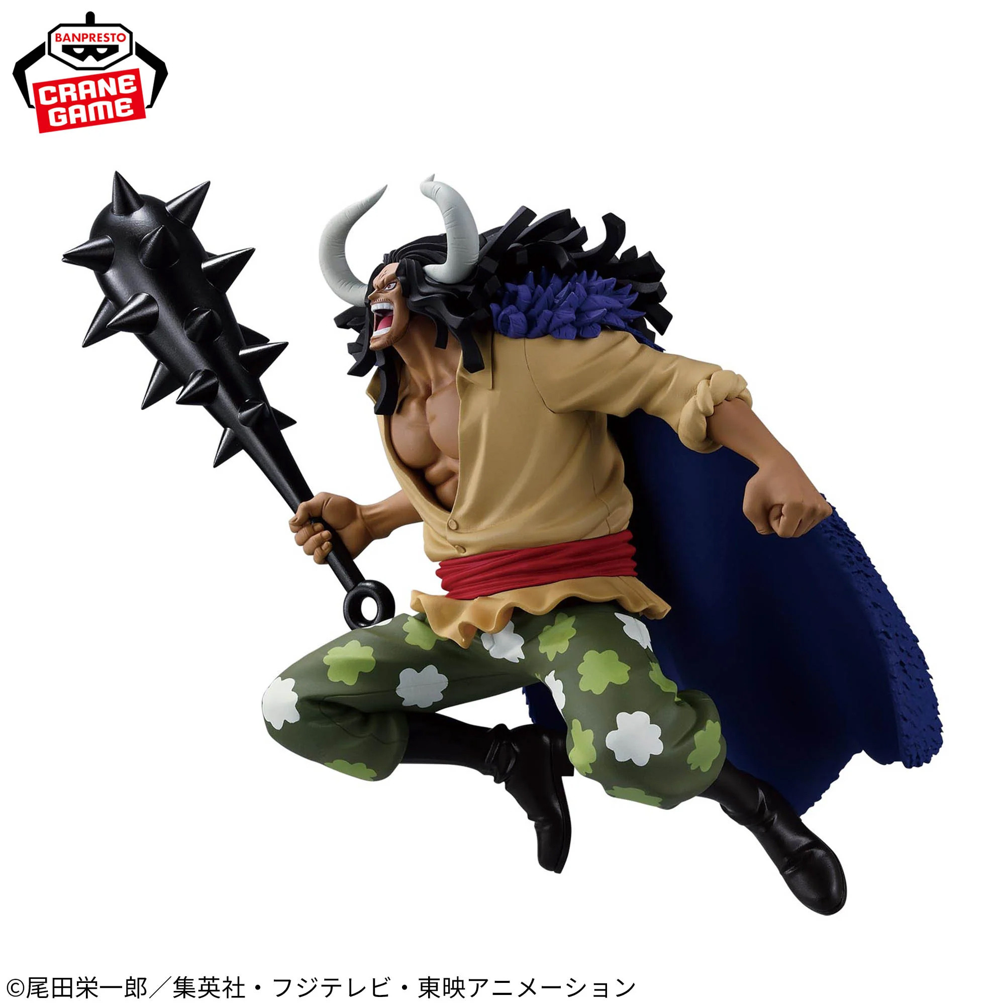 One Piece - Figurine Kaido...
