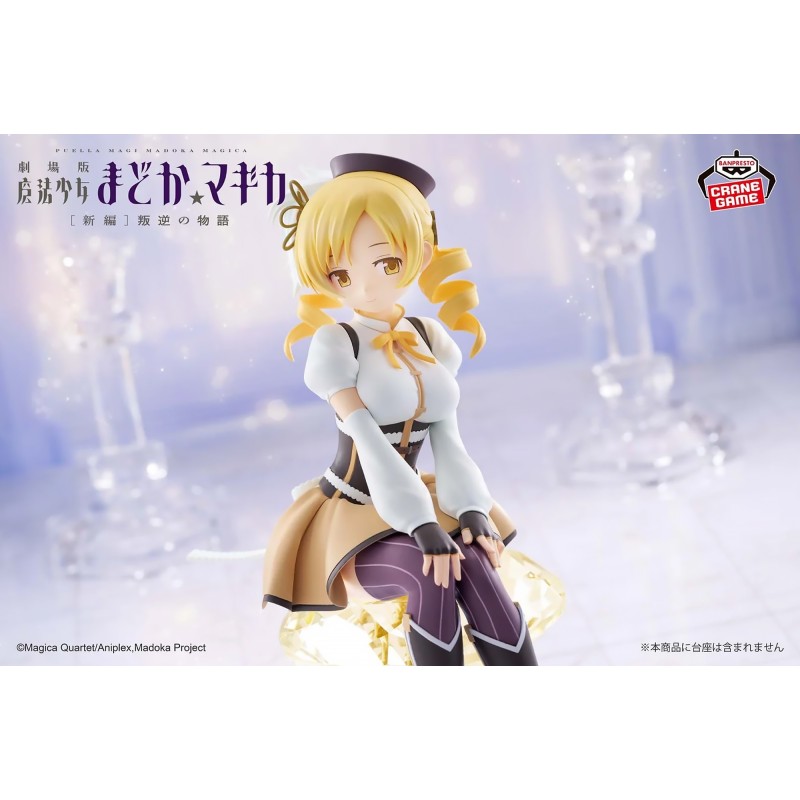 Puella Magi Madoka Magica - The Movie : Rebellion - Figurine Mami Tomoe