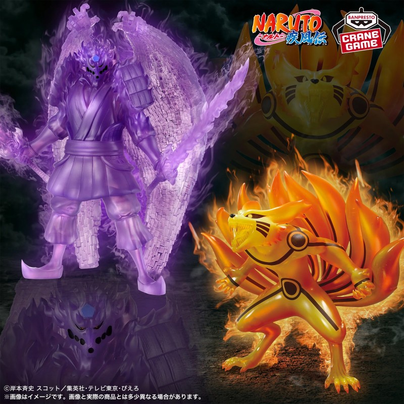 Naruto Shippuden - Figurine Susano
