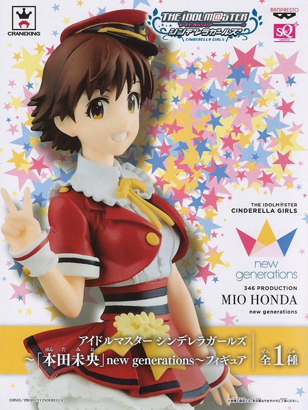 The Idol Master - Figurine Mio Honda SQ