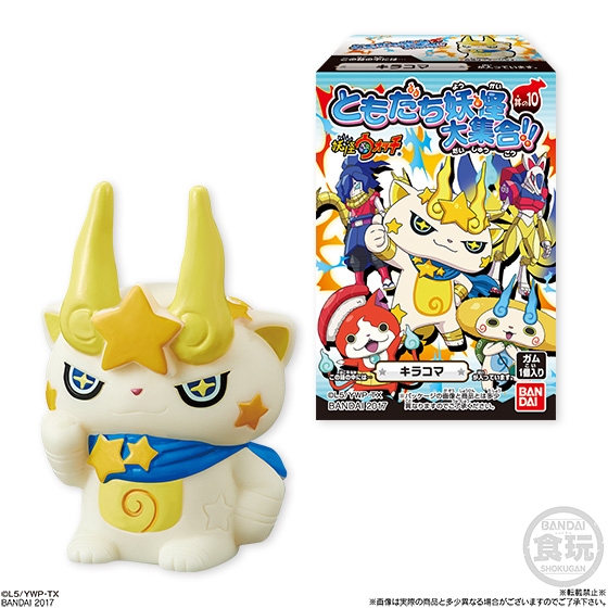 Yo Kai Watch - Figurine Kirakoma