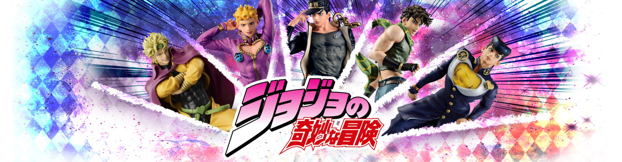 Jojo's Bizarre