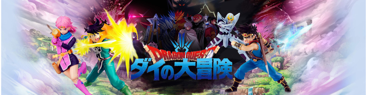 Dragon Quest