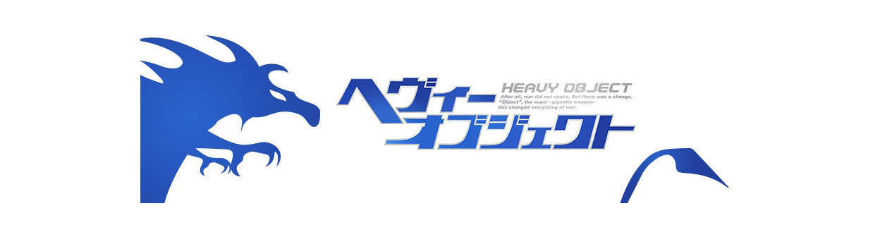 Heavy Object 