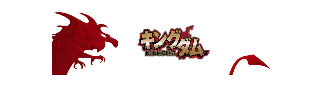 Kingdom