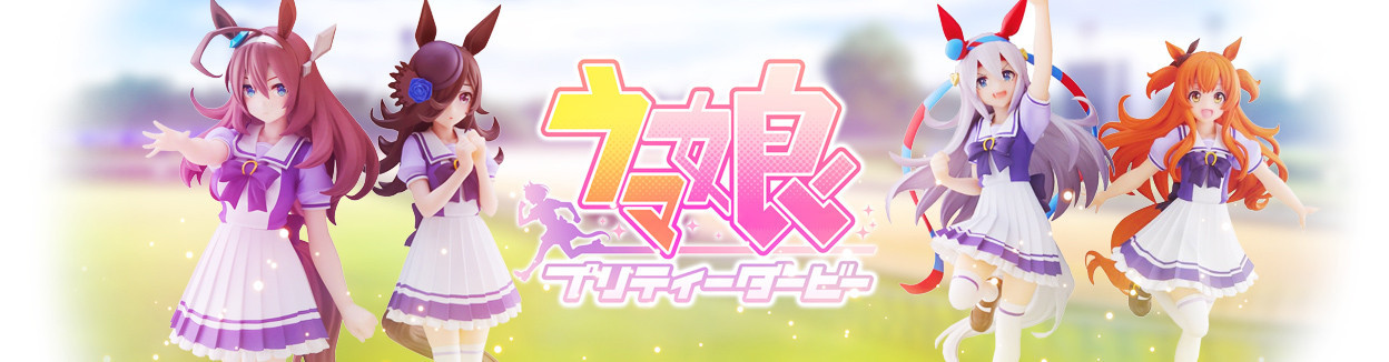 Umamusume : Pretty Derby