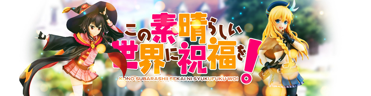 Kono Subarashii Sekai ni Shukufuku wo!