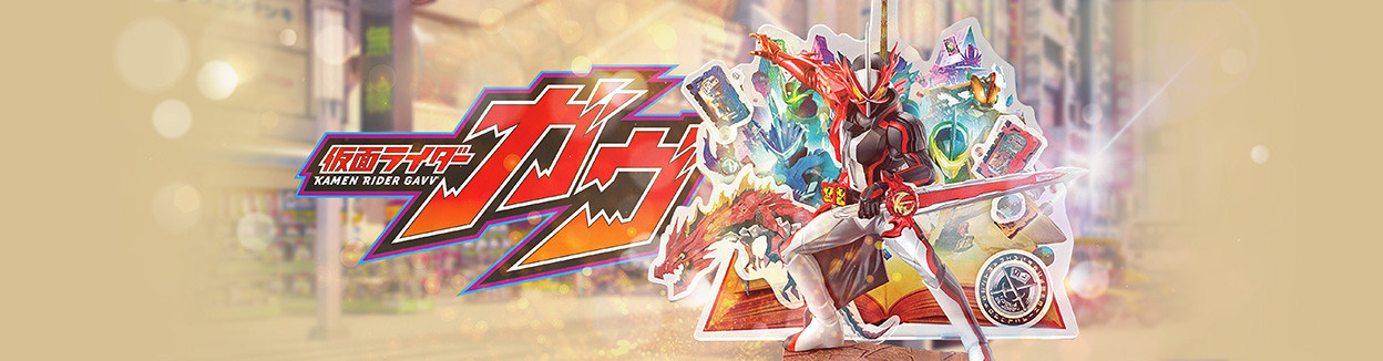 Kamen Rider